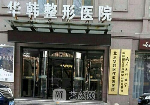 高亞東醫(yī)生在哪里做手術(shù)