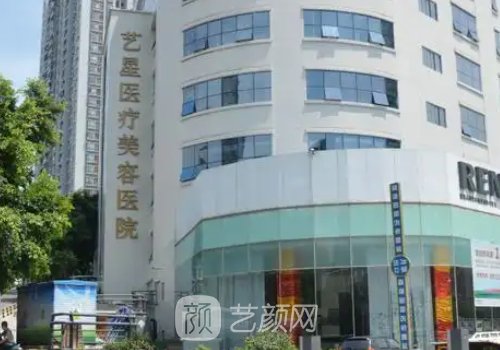 重慶藝星和華美哪個好?整