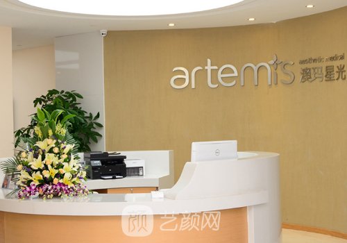 北京澳瑪星光國際美容機(jī)