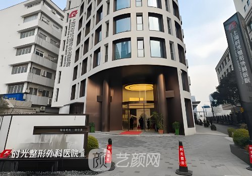 上海時(shí)光和九院哪個(gè)好?整