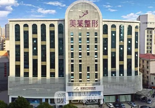 深圳美萊和鵬愛哪個好?醫(yī)