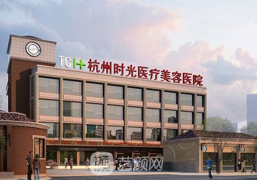 杭州時光和杭州藝星哪個