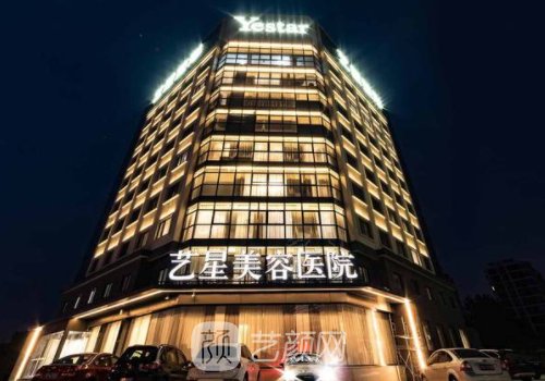 鄧晟華抽脂怎么樣?藝星人