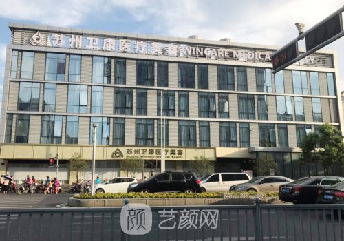 蘇州衛(wèi)康和美貝爾哪家好