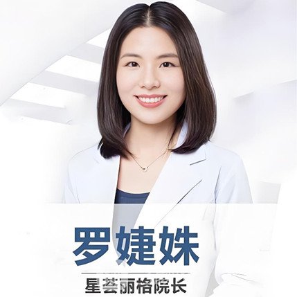 羅婕姝