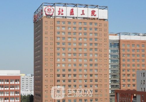 薛紅宇眼皮下垂做的怎么