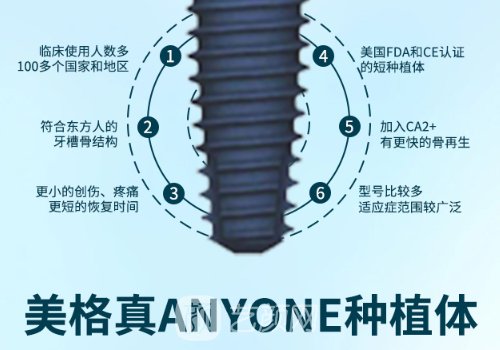 韓國(guó)美格真和登騰哪個(gè)好