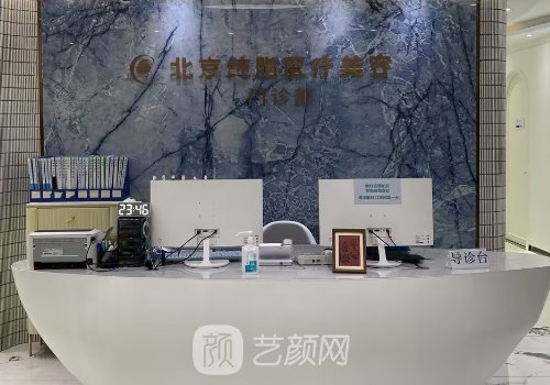 王自謙和孫澤芳誰好?醫(yī)生