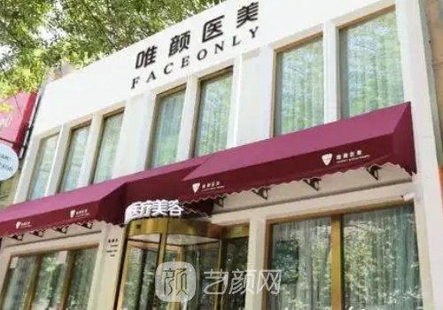 田珊山雙眼皮做的怎么樣