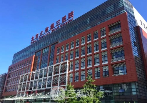 趙潤蕾吸脂蛻變?nèi)沼浗視?></i>
								<p>趙潤蕾吸脂蛻變?nèi)沼浗視詜技術(shù)在線、審美時尚</p>
							</a>
						</li>
<li>
							<a href=