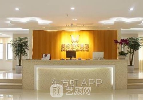 成都美極整形醫(yī)院怎么樣