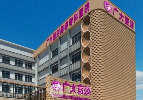 廣州徐威強(qiáng)做下頜角好貴哦!實(shí)力口碑雙在線!