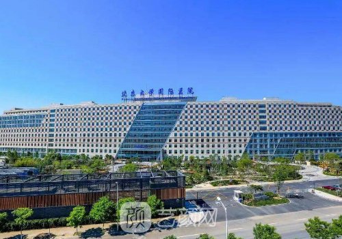 北京大學(xué)國(guó)際醫(yī)院整形美容科怎么樣?內(nèi)附醫(yī)生信息介紹!