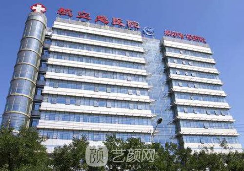 于紅敏做眼袋費(fèi)用公布!內(nèi)含醫(yī)生信息及口碑!