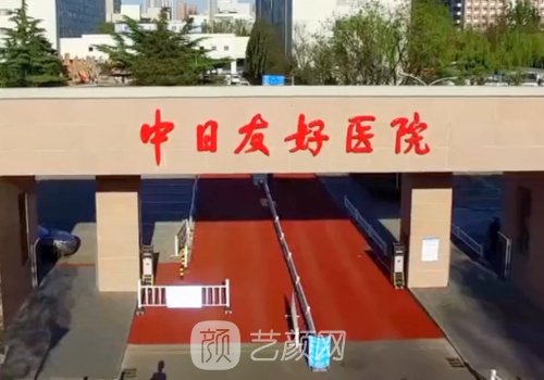 高占巍怎么預(yù)約?醫(yī)生坐診醫(yī)院信息公布