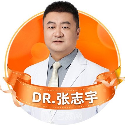 張志宇