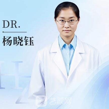 楊曉鈺