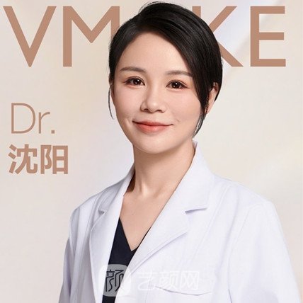 沈陽