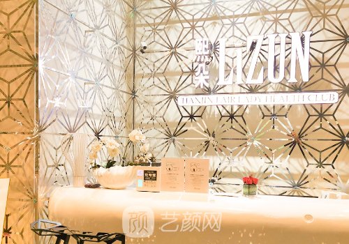 天津熙朵是正規(guī)醫(yī)院嗎?連