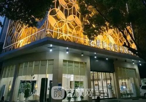 長沙藝星和華韓哪家好?兩