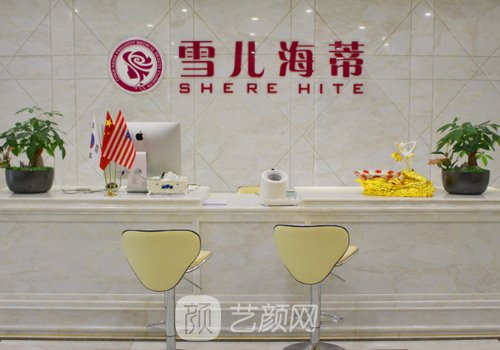 廣州私密整形哪家醫(yī)院好