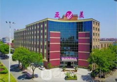 金華亞美做雙眼皮好不好