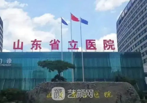 濟(jì)南腹壁整形哪個(gè)醫(yī)院做