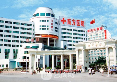 南方醫(yī)院種植牙價格表|