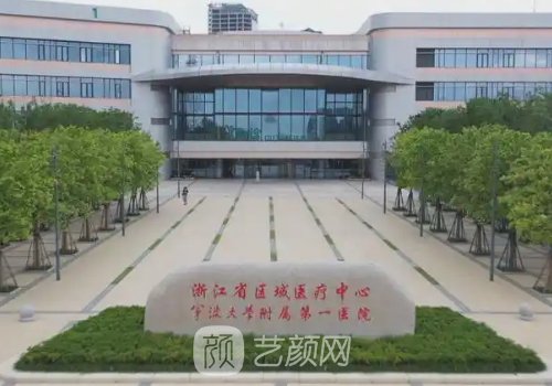 寧波腹壁外科最厲害三個