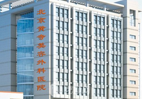 杜太超醫(yī)生怎么樣?審美在