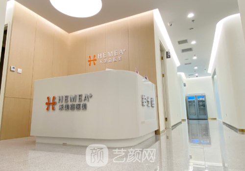 北京禾美嘉吸脂怎么樣?技