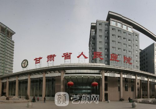 蘭州腹壁整形醫(yī)院排名更