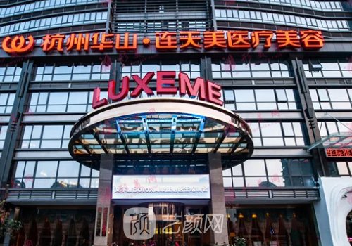 杭州腹壁整形醫(yī)生推薦|李