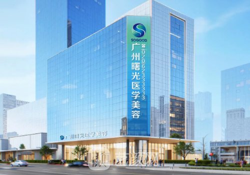 廣州腹壁整形手術醫(yī)院哪