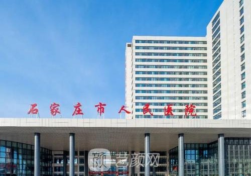 石家莊腹壁手術(shù)醫(yī)院排名