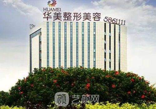 南寧腹部吸脂手術(shù)價(jià)格是