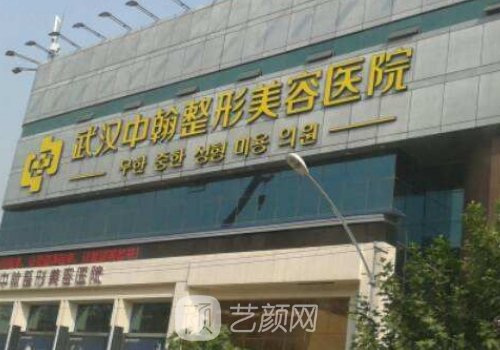 付國友正頜失敗案例分享