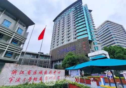 寧波腹壁整形手術(shù)醫(yī)院哪