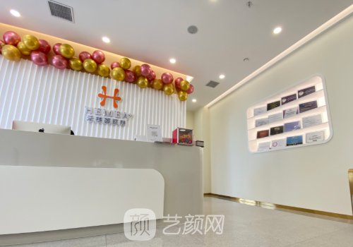 北京禾美嘉整形醫(yī)院是莆
