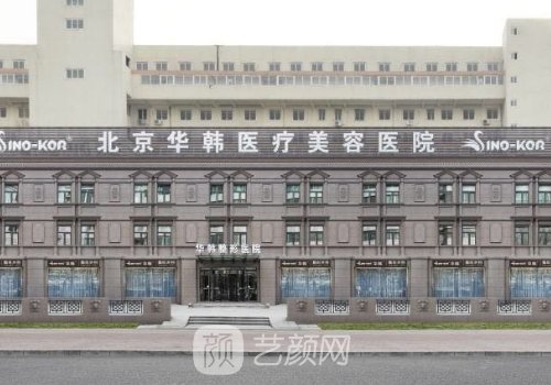 柳民熙拉皮技術(shù)好嗎?擅長