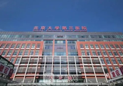 北京腹壁整形術(shù)最好的醫(yī)