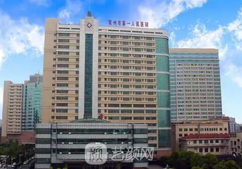 常州腹壁成型手術(shù)醫(yī)院哪