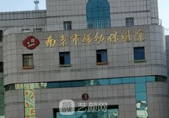 南京腹壁整形術(shù)最好的醫(yī)