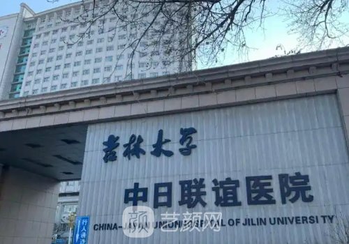 長春腹壁整形術(shù)最好的醫(yī)