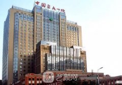 沈陽黃威隆鼻案例曝光!以