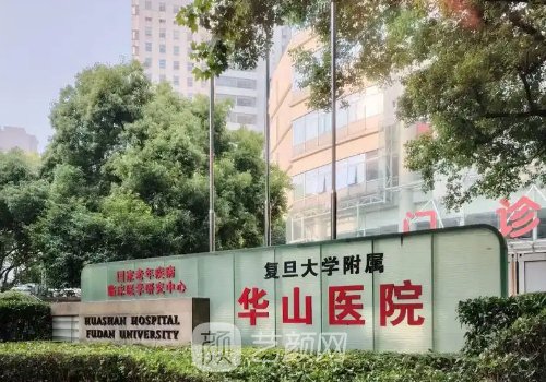 李宇飛植發(fā)價(jià)格貴嗎?從醫(yī)