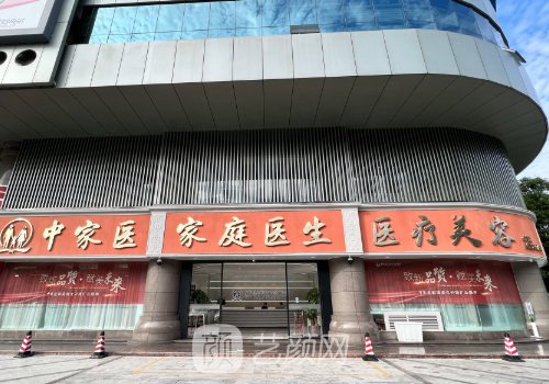 黃廣香醫(yī)生技術(shù)怎么樣?附