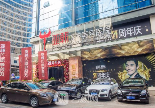 長(zhǎng)沙亞韓大拉皮手術(shù)大概