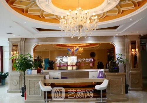 禾美嘉任學(xué)會吸脂價(jià)格|醫(yī)