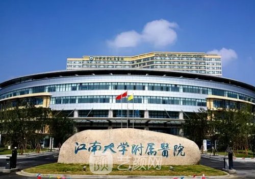 無(wú)錫腹壁整形手術(shù)醫(yī)院有